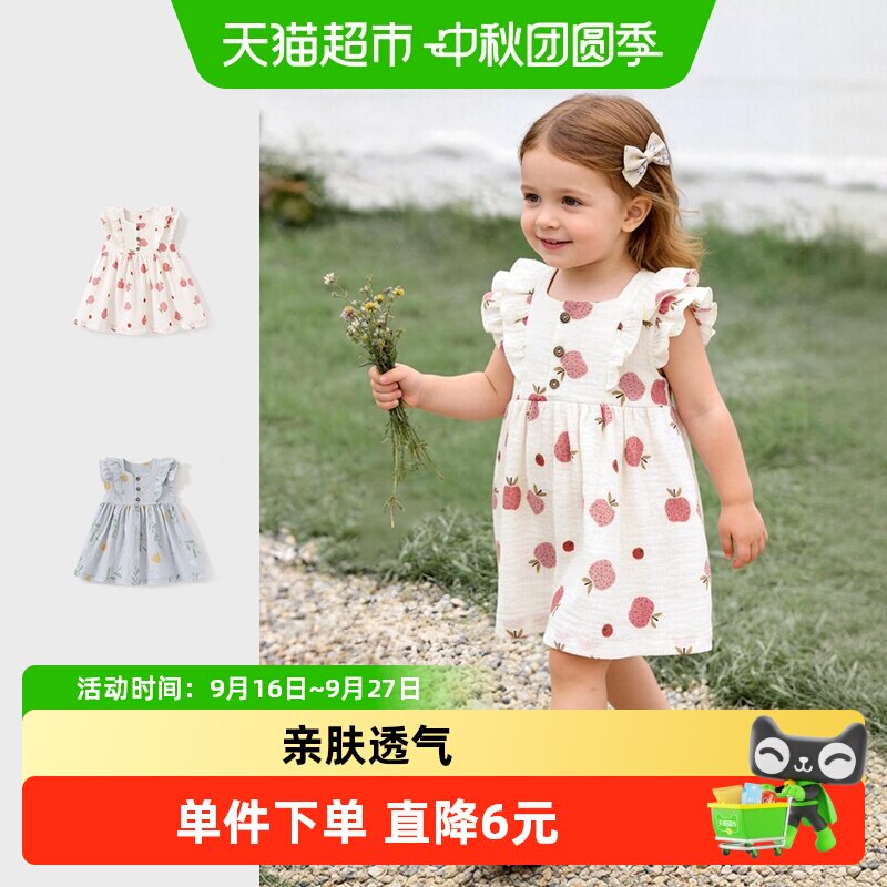 彩婴房纯棉无袖夏季薄款连衣裙