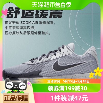 耐克Nike男鞋AIR ZOOM G.T.新款运动鞋篮球鞋休闲鞋FB2598-004