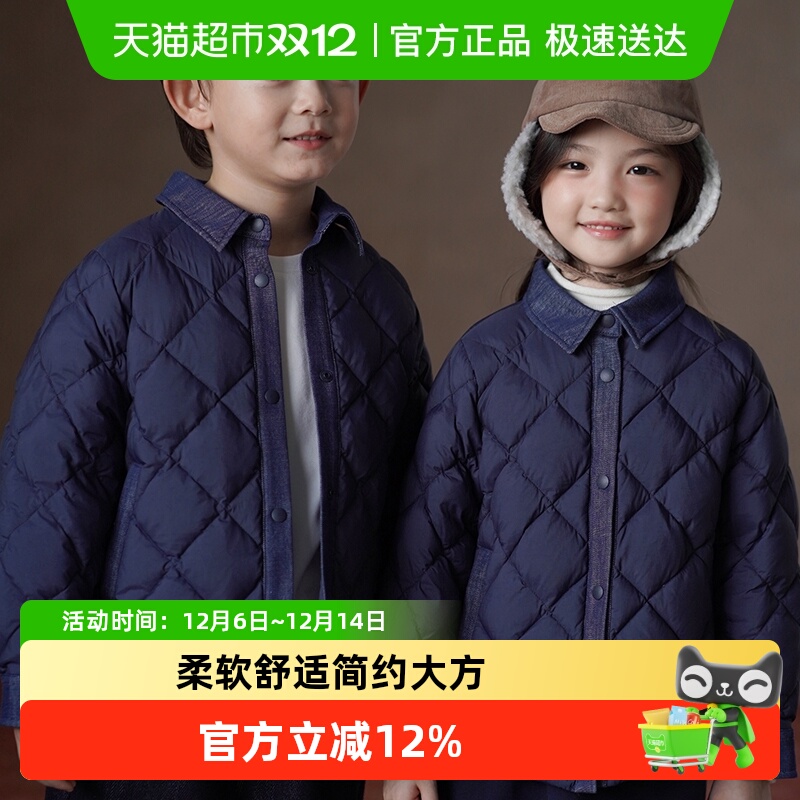 hacikis/哈齿薄款藏青菱格羽绒服