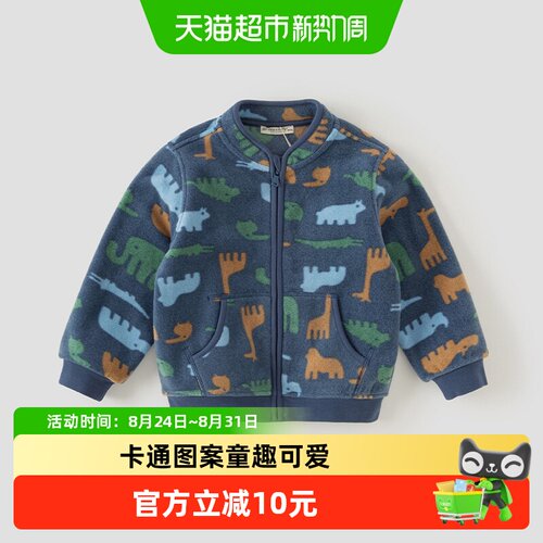 戴维贝拉男童宝宝摇粒绒外套