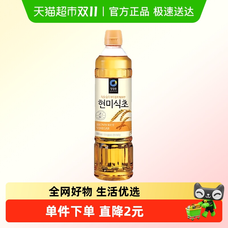 包邮!韩国进口清净园米醋500ml韩式寿司料理冷面凉拌菜发酵醋调味