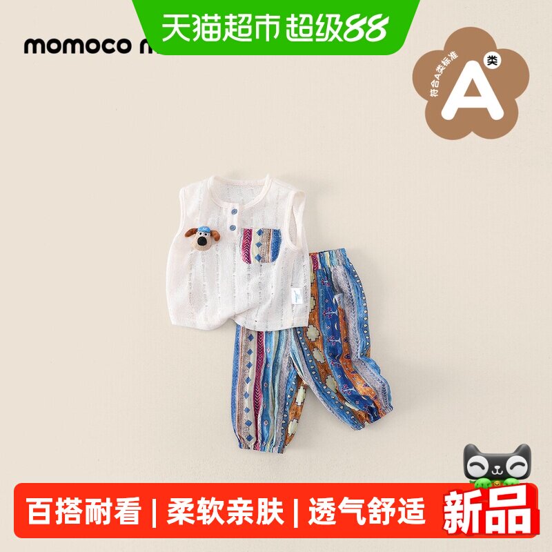 玛米玛卡2026夏季新款婴幼儿服装