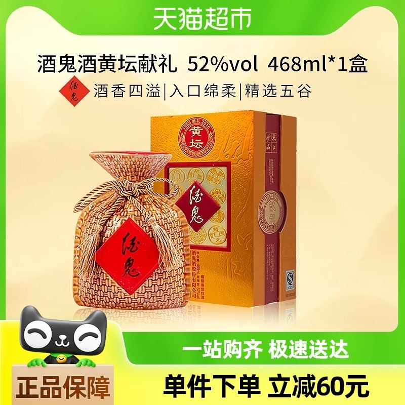 �ƹ���52�Ȼ�̳468ml*1�к��Ϲ����߶Ȱ׾� �������