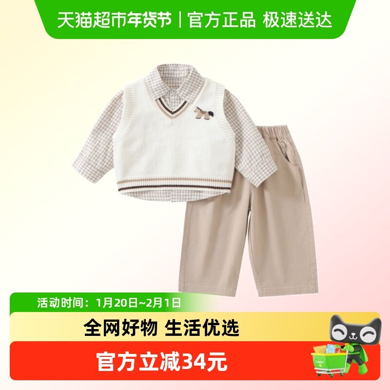 DUUDUU男童春装新款男宝宝套装儿童衣服帅气男孩春款穿搭春季童装,童装/婴儿装/亲子装,套装,淘宝优惠券,粉丝福利购,淘宝优惠卷