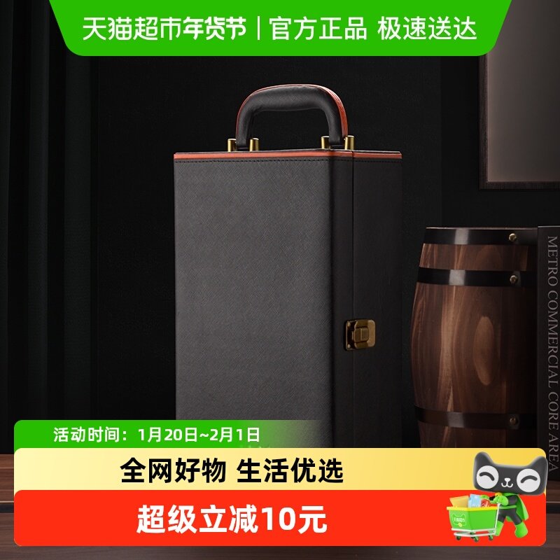 Cliton红酒包装礼盒高档双支装酒盒一个皮盒黑色酒箱,餐饮具,酒盒,淘宝优惠券,粉丝福利购,淘宝优惠卷