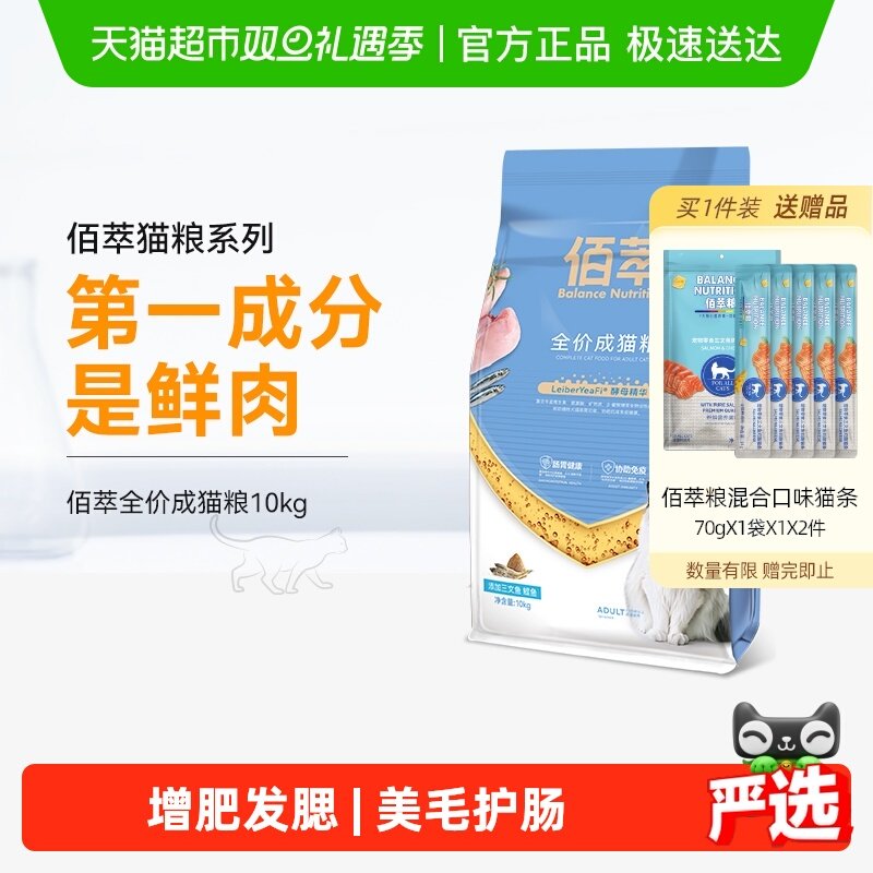 �󸻵ϰ���è����èӢ��������èȫ��Ӫ������ͨ����Ȼ�� 91.8Ԫ