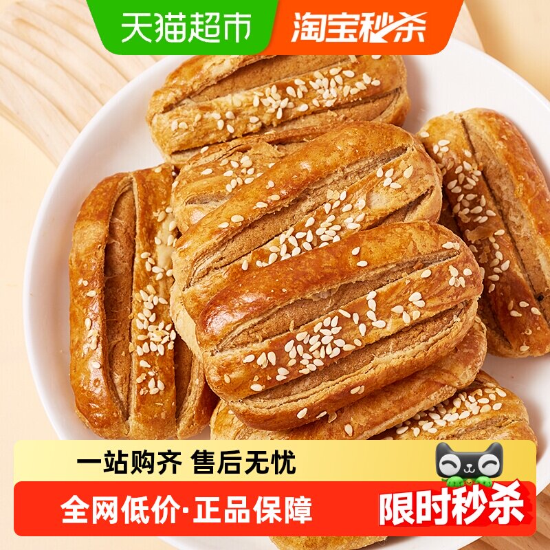 牛舌饼控糖糖友荞麦无糖椒盐酥