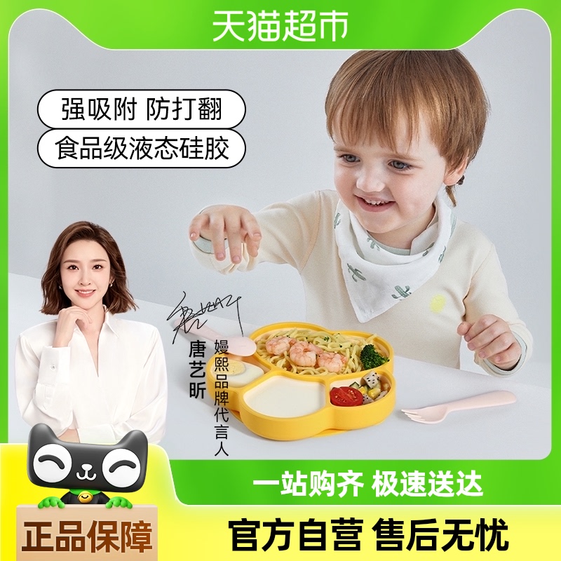 ̹轺ʽʳˤѵԷָӤ׶ͯ;56.9Ԫ(88VIP 95)