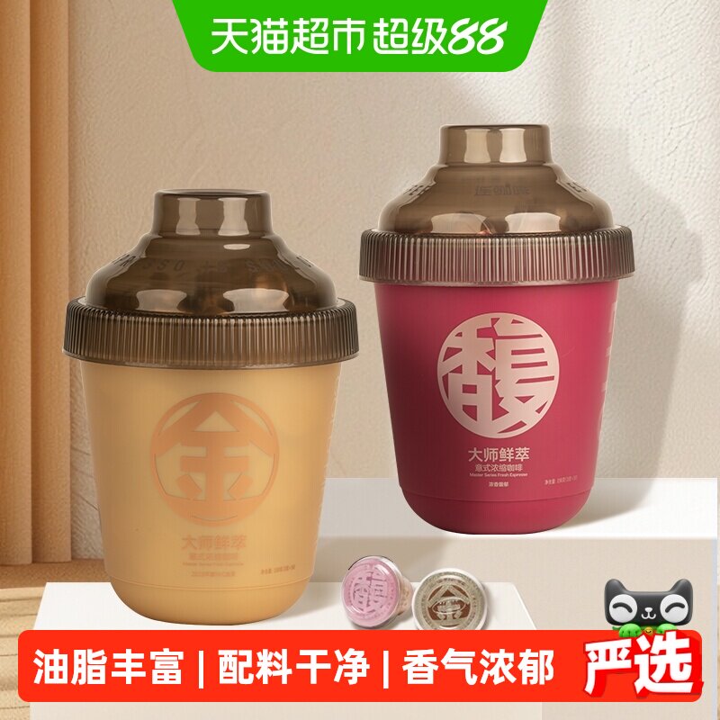 连咖啡大师鲜萃经典意式浓缩咖啡