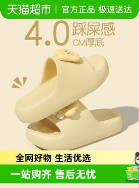 dmpd厚底可爱拖鞋女款夏季外穿2025室内家居浴室防滑防臭软底