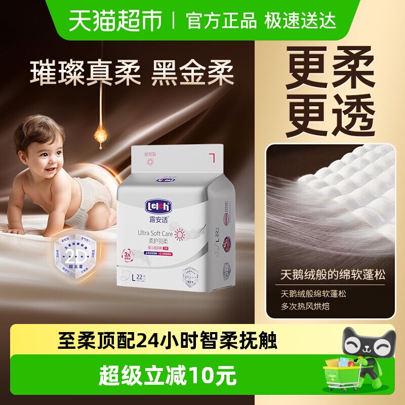 �������Ƽ���¶�����Ụ�����mini��ҹ�ֻ����NB-XL�볬��͸�� 29.9Ԫ