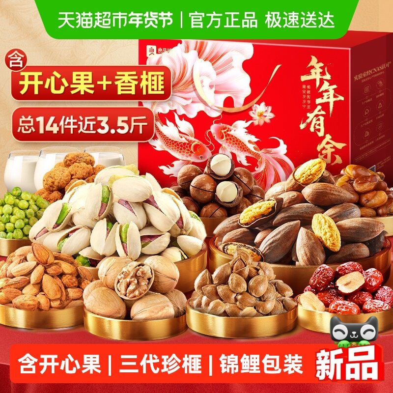 48.8亓 ①右上角进直播间领9折券 加1件 ②下拉进淘金币 加1件 - 线报酷