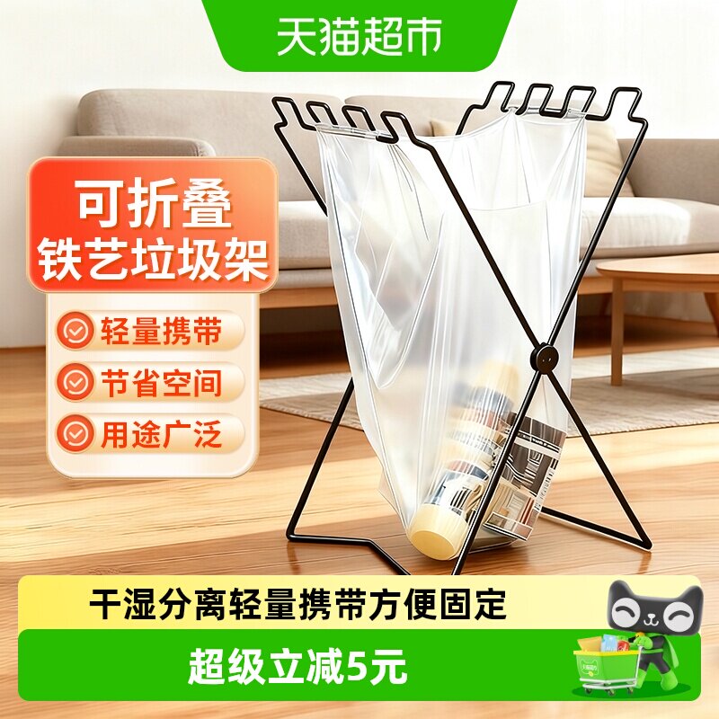千屿可折叠垃圾袋支架多袋兼容图片