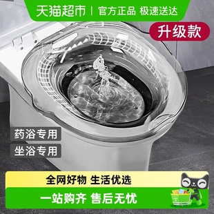 升级款 坐浴盆男女痔疮产妇洗屁股坐便盆清洗泡药熏洗免蹲洗护盆
