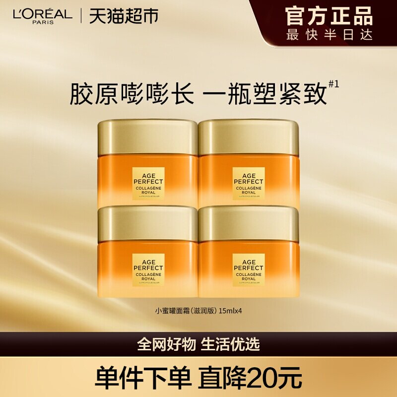 ŷ����С�۹޸߱�ʪ��ԭ��˪�����޻������ﶬ����˪���� 79.9Ԫ