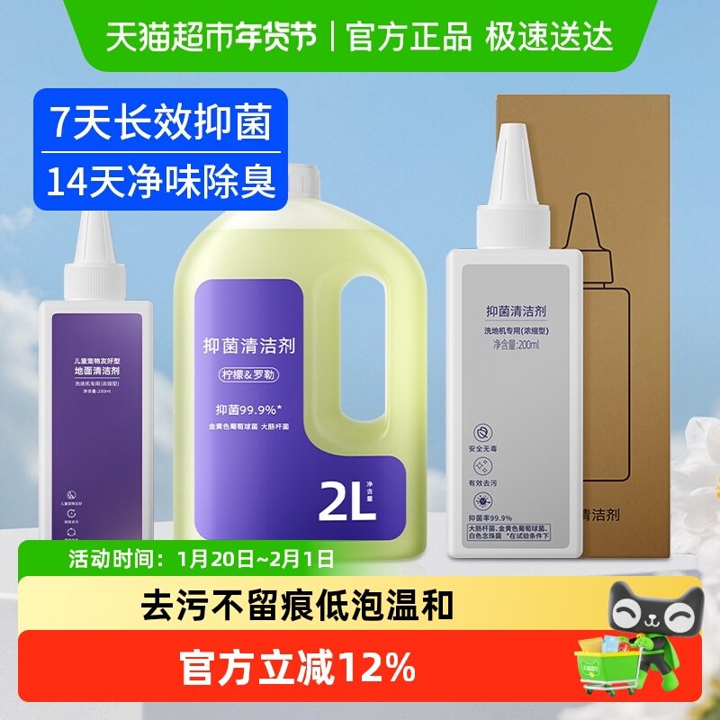适用于云鲸F1/S2/island洗地机滚刷S3配件滤网清洁液滚筒S1清洗剂,生活电器,洗地机配件/耗材,淘宝优惠券,粉丝福利购,淘宝优惠卷
