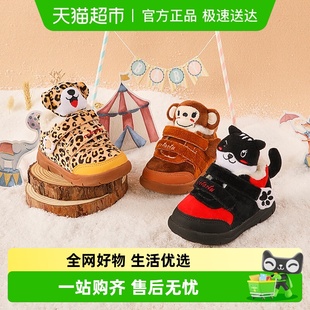 宝宝动物头短靴小童保暖女童防滑雪地靴学步鞋 卡特兔童鞋 男童冬季