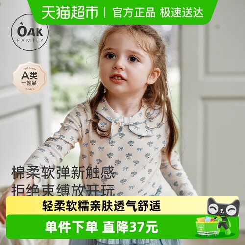 OAKFAMILY秋季长袖套头上衣