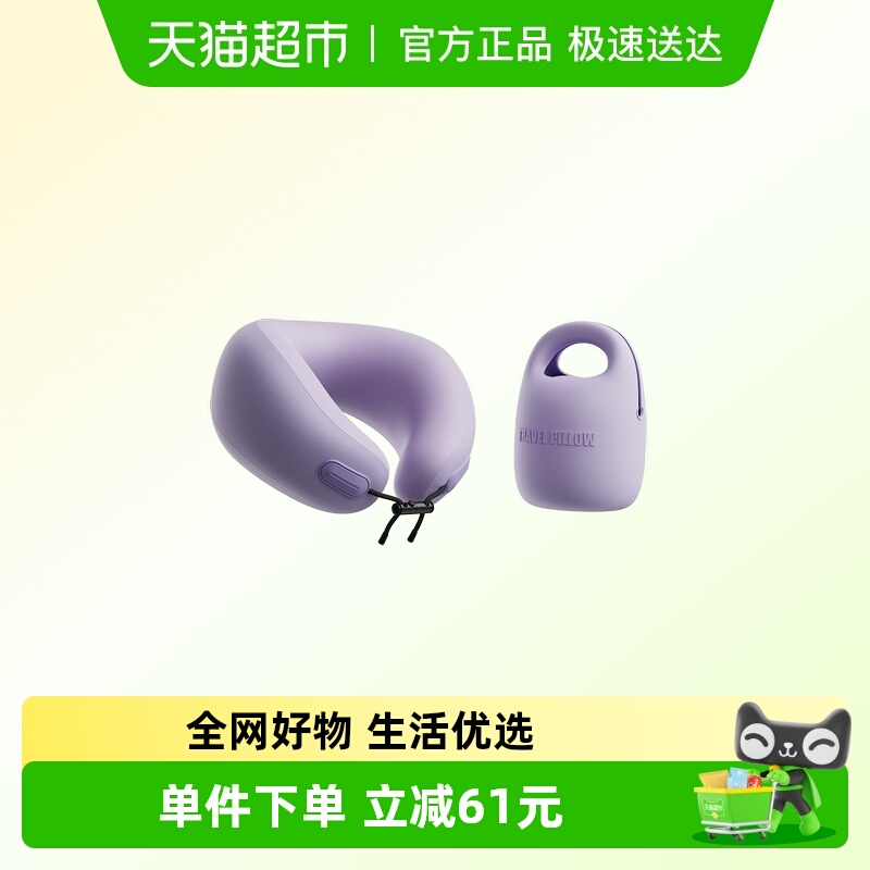 EVERYTHINK睡洞便携儿童u型枕