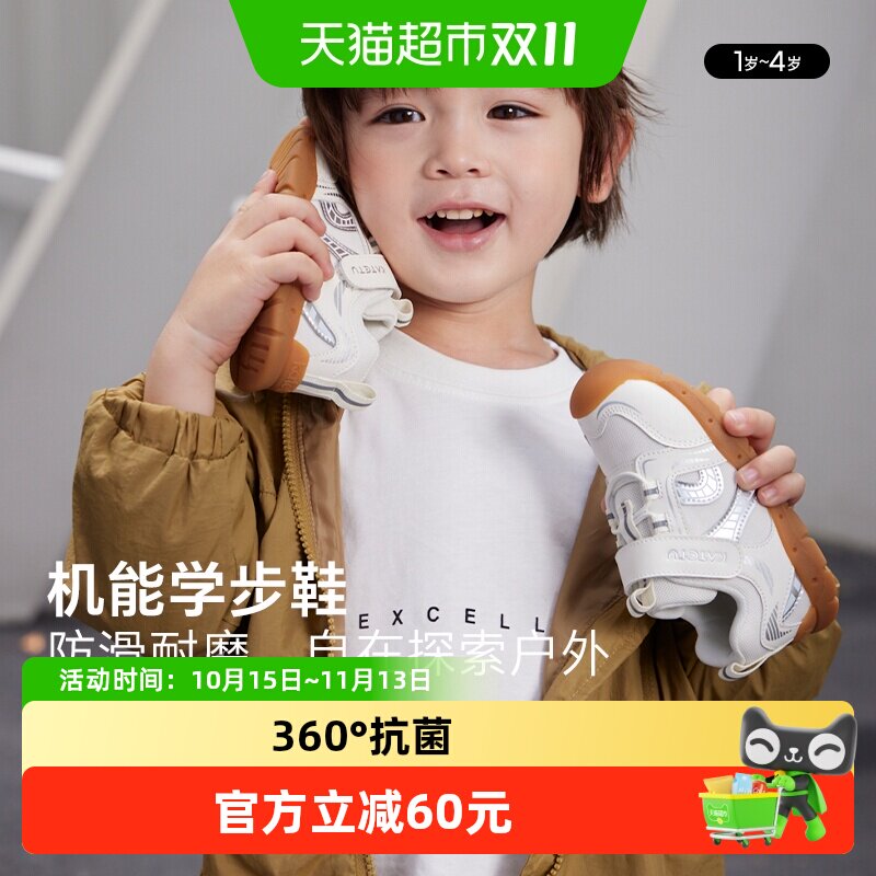 卡特兔婴幼儿宝宝春秋鞋机能鞋