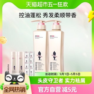 【王一博同款】阿道夫去屑舒爽洗发水套装420ml*2+240ml控油蓬松