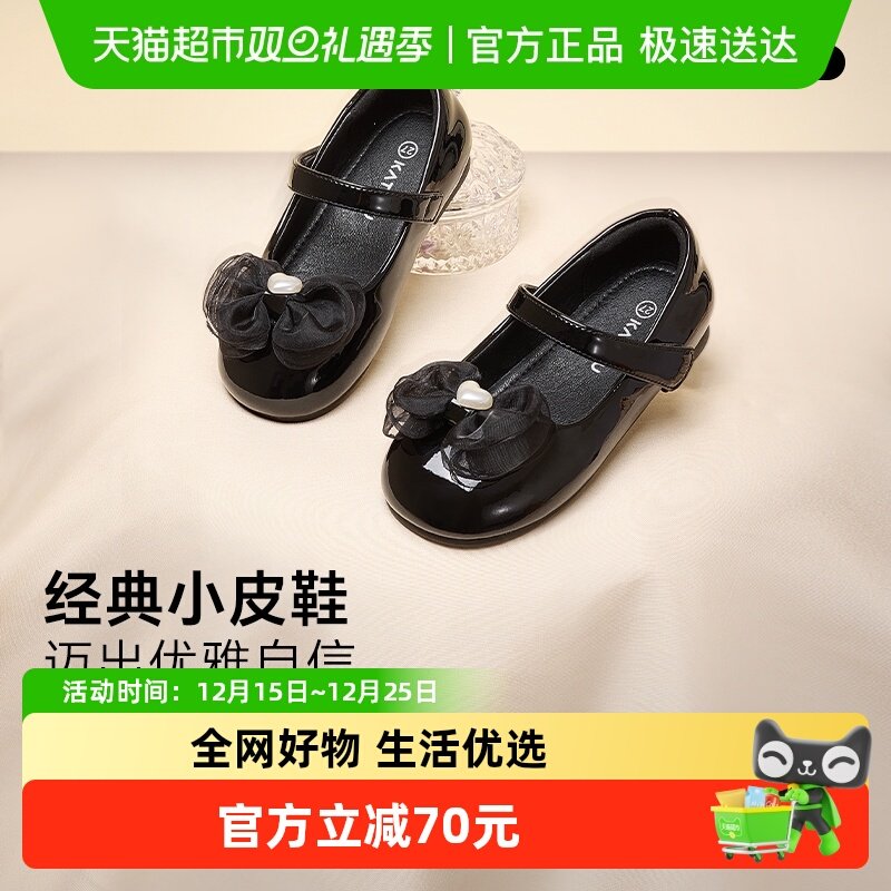 卡特兔儿童演出鞋软底英伦皮鞋