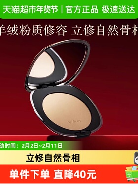 【下拉详情更优惠】VAA修容01侧影粉鼻影灰色灰调修容盘情人节