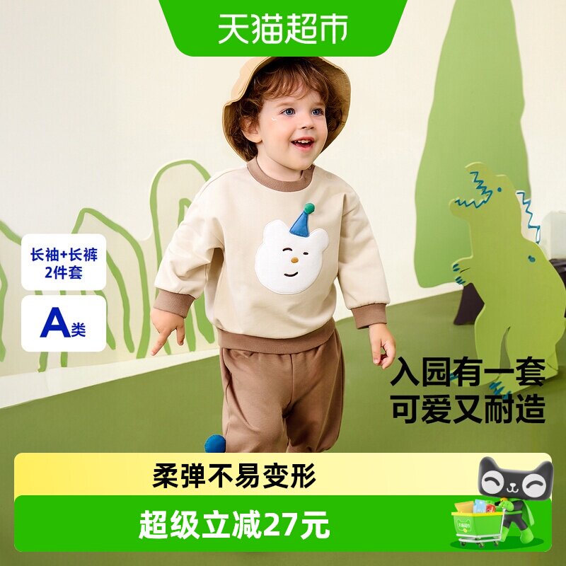 迷你巴拉长裤两件套入园不易变形
