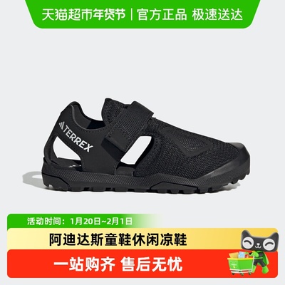 阿迪达斯包头运动魔术贴童鞋凉鞋