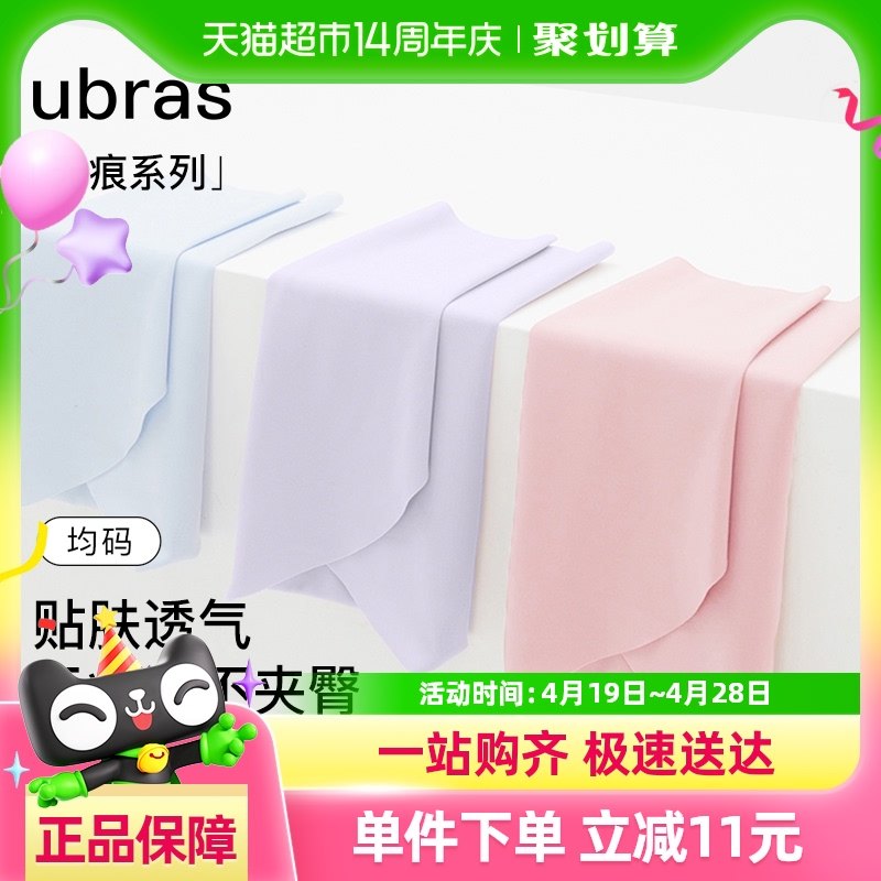 ubrasС�����˿�޳����ڿ�Ů���ı����޺۸ߵ����޿������Ƕ̿�