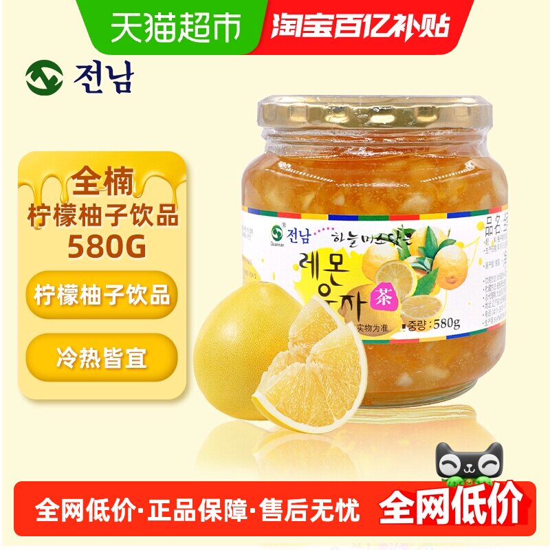 韩国进口全楠全南冲调蜂蜜柠檬柚子茶(混合味)580g/罐冲饮果酱