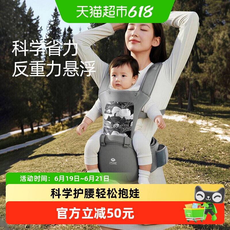 十月结晶婴儿腰凳背带二合一轻便四季前抱式宝宝外出两用抱娃神器