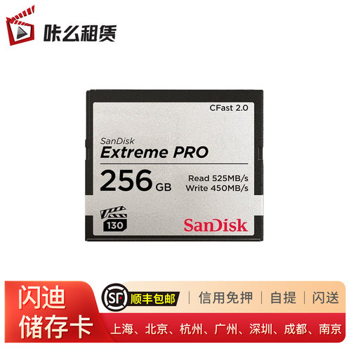 支持信用免押 闪迪 CFexpress Type B 储存卡256G 大鲸鱼 黑金CFexpress B 储存卡 1T SanDisk闪迪CF内存卡 256G