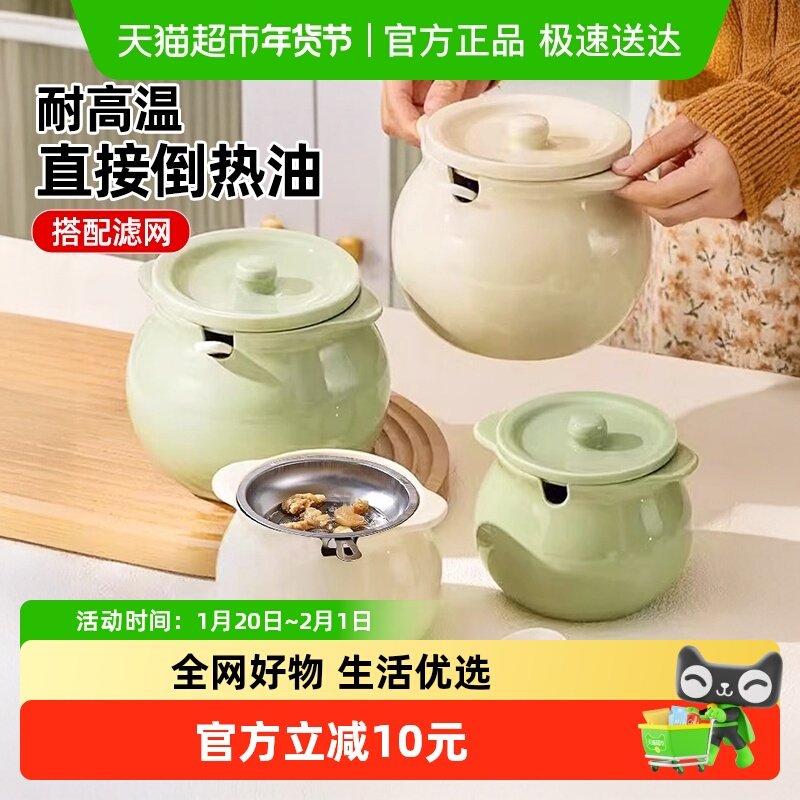 优勤猪油罐家用耐高温陶瓷装荤油辣椒油红油罐子厨房专用容器,餐饮具,瓶/罐,淘宝优惠券,粉丝福利购,淘宝优惠卷