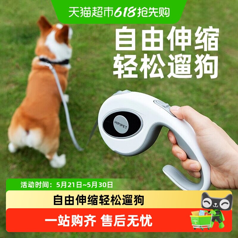 狗狗牵引绳自动伸缩遛狗绳泰迪博美狗链子中小型犬柯基柴犬