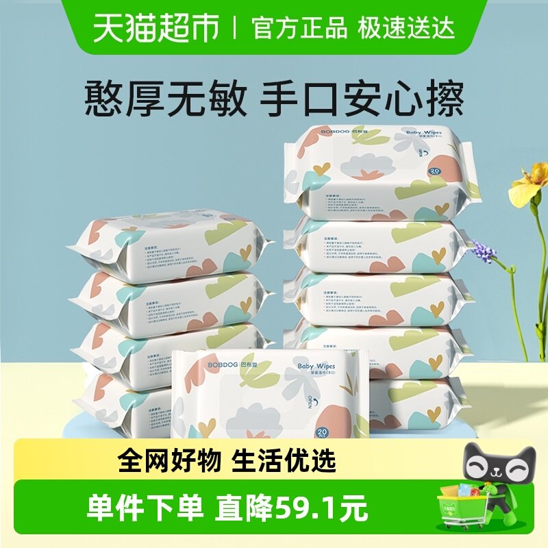 �Ͳ���20���10��Ӥ�׶�ʪ�� 19.9Ԫ