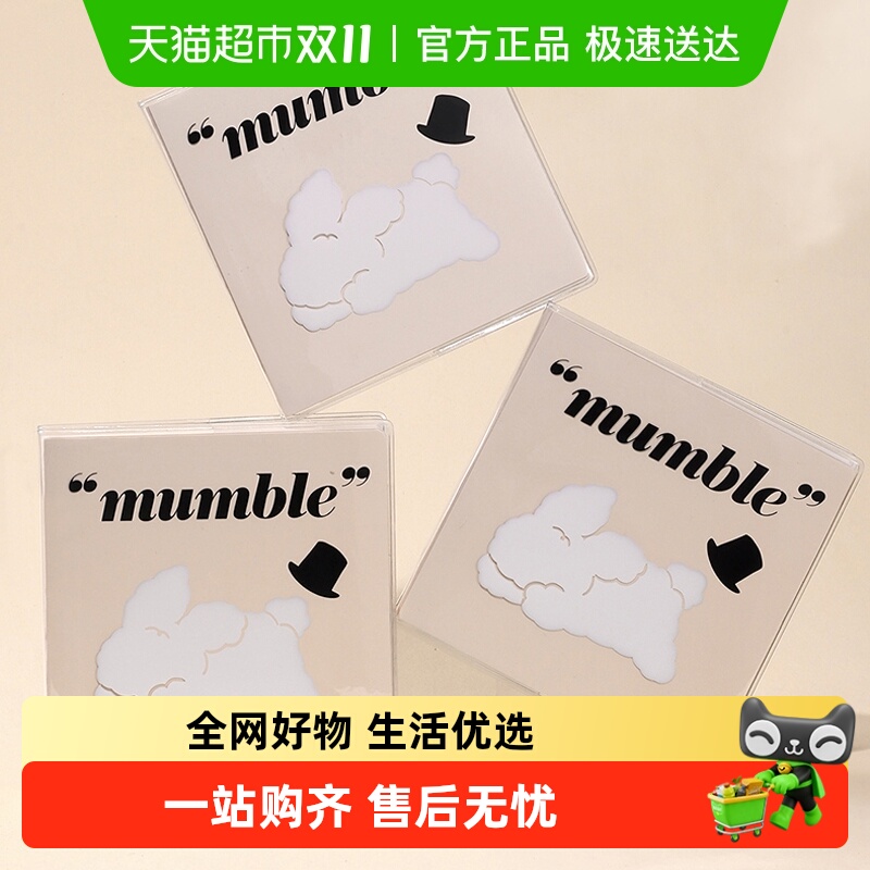 可爱透明笔记本todolist计划本本