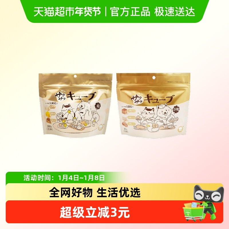 ���������������ɴ�������ѡ��Ѽ���϶���ĥ��Ӫ��Ȯè��ʳ 19Ԫ