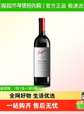 奔富BIN389赤霞珠设拉子干红葡萄酒（单支木塞）