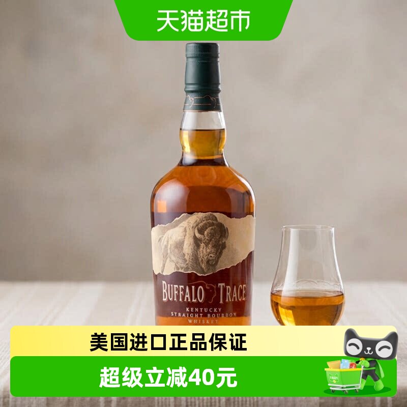 野牛仙踪波本威士忌 Buffalo Trace 水牛足迹 美国原装 洋酒750ml