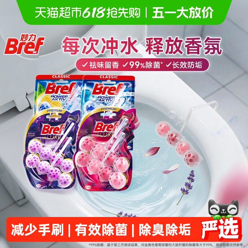 ����Bref������������ ����4��+����4�� ����ʽ��������ȥζ 94.88Ԫ
