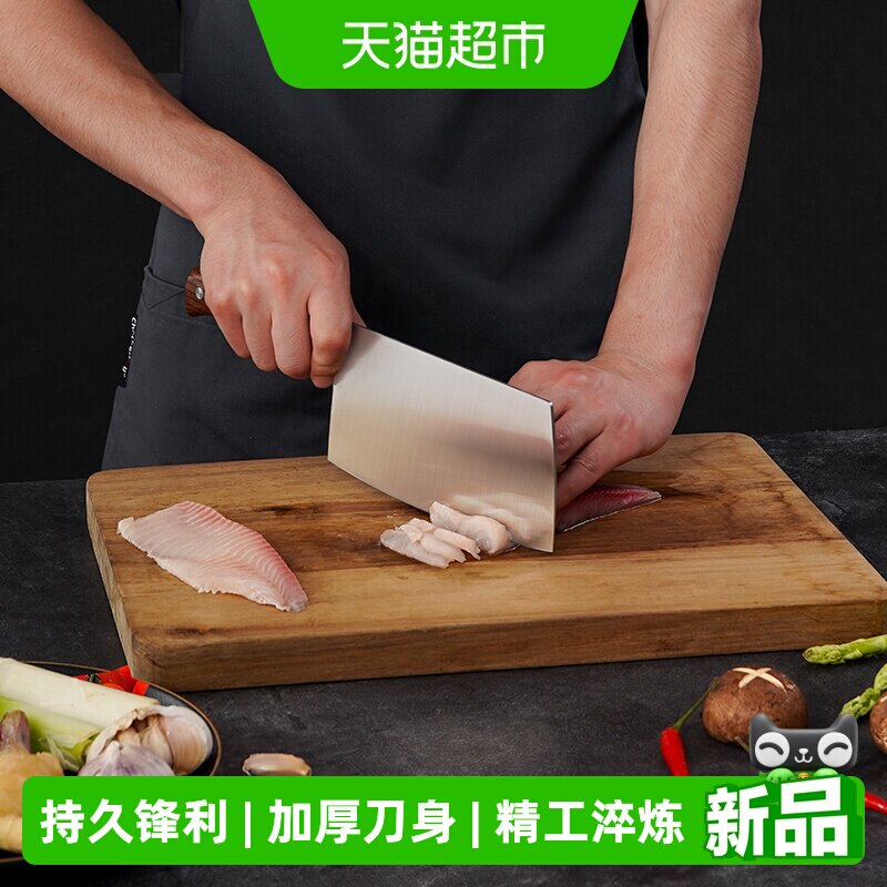 炊大皇切片刀砍骨刀家用菜刀图片