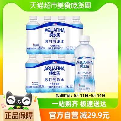 百事可乐纯水乐苏打气泡水300ml*12*2箱