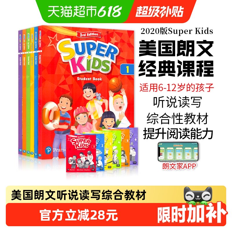 super kids 3rd 第三版 朗文灵通少儿英语教材书 1 2 3 4 5 6