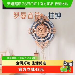 若客罗曼音符挂钟手工diy钟表机械创意木质静音石英欧式艺术1件