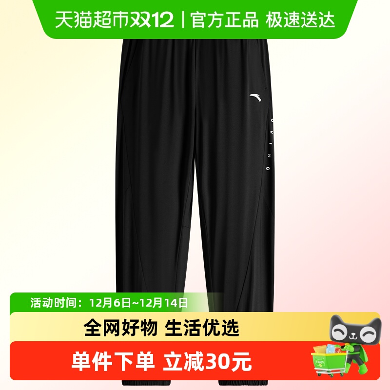 安踏薄荷裤速干裤夏季新款儿童装