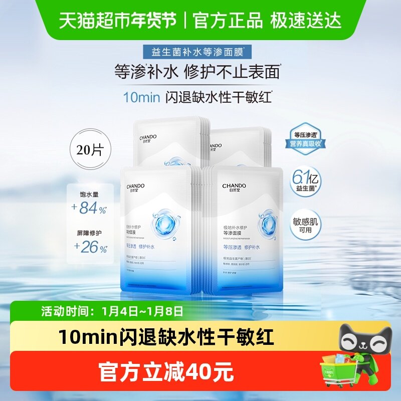 ��Ȼ�ü��ص�����ˮ�޻���Ĥ 98Ԫ