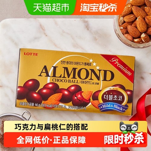 韩国乐天进口巧克力豆