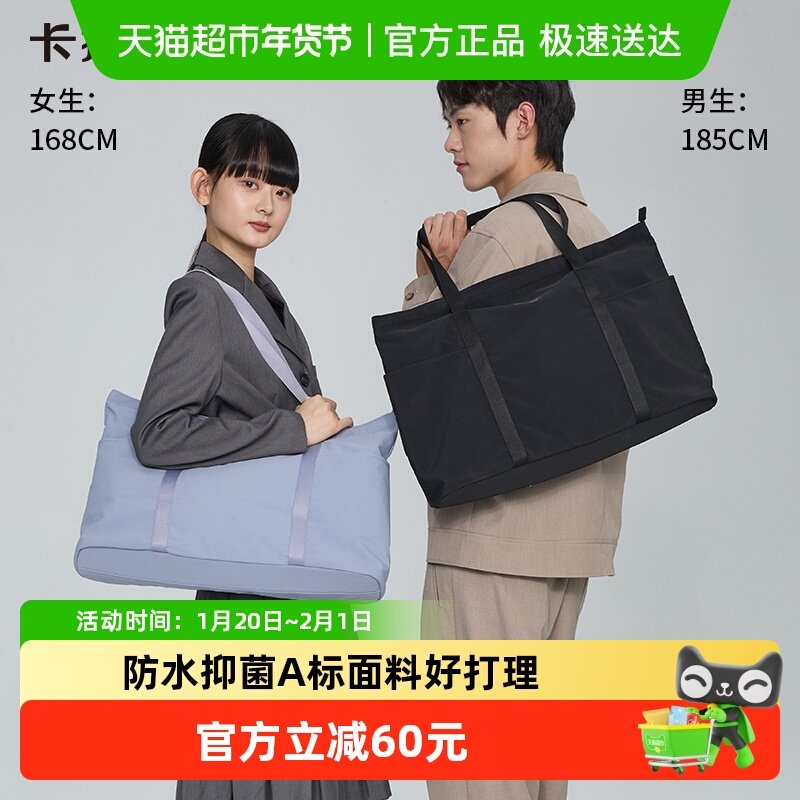 【旅游行李袋】卡拉羊旅行包大容量防水收纳包可插拉杆打包袋多色,箱包皮具/热销女包/男包,旅行袋,淘宝优惠券,粉丝福利购,淘宝优惠卷