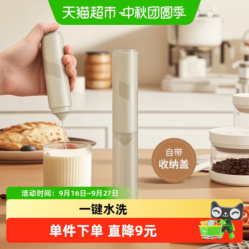 Cliton电动咖啡打泡器便携收纳图片